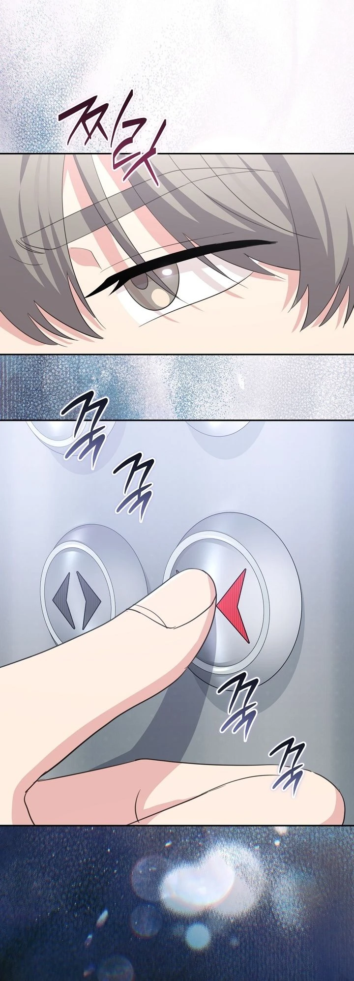 Read The Rumors Subject chapter 13 image 45 on Lezhin