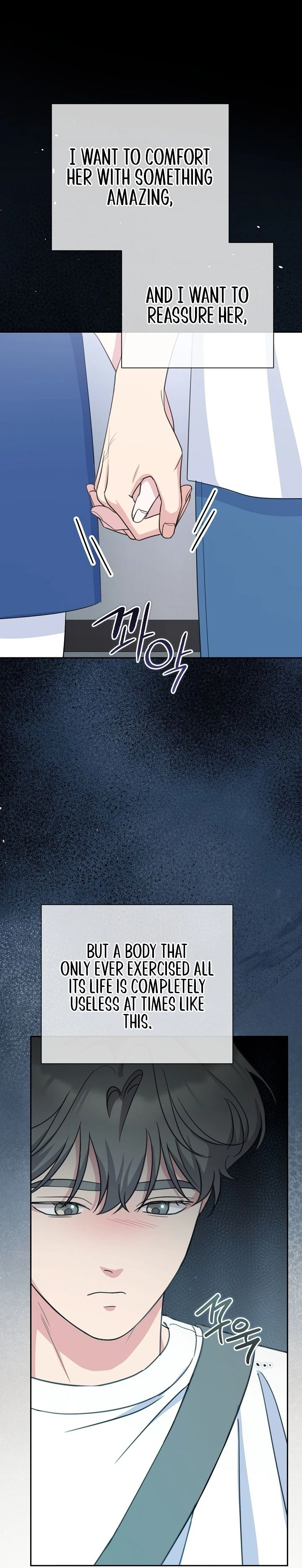 Read The Rumors Subject chapter 13 image 50 on Lezhin