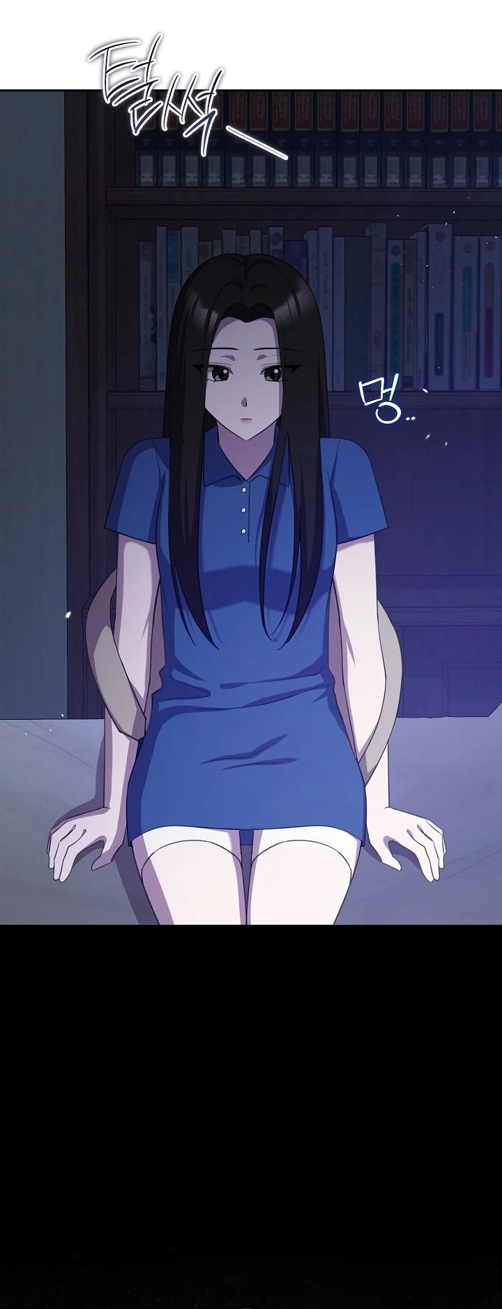 Read The Rumors Subject chapter 13 image 57 on Lezhin