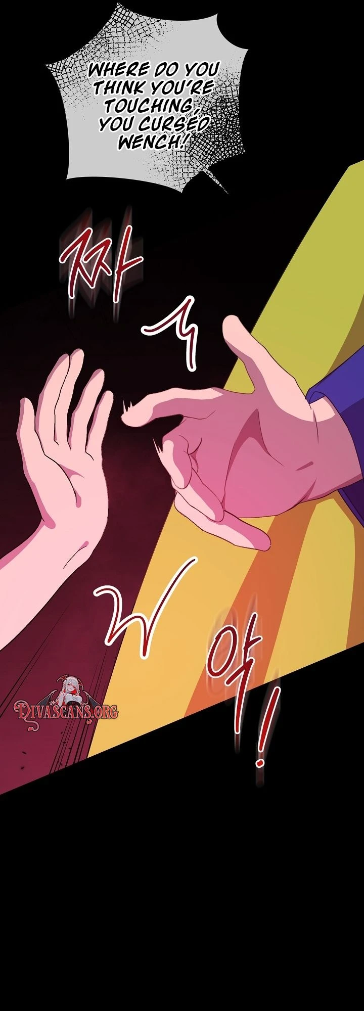 Read The Rumors Subject chapter 13 image 62 on Lezhin