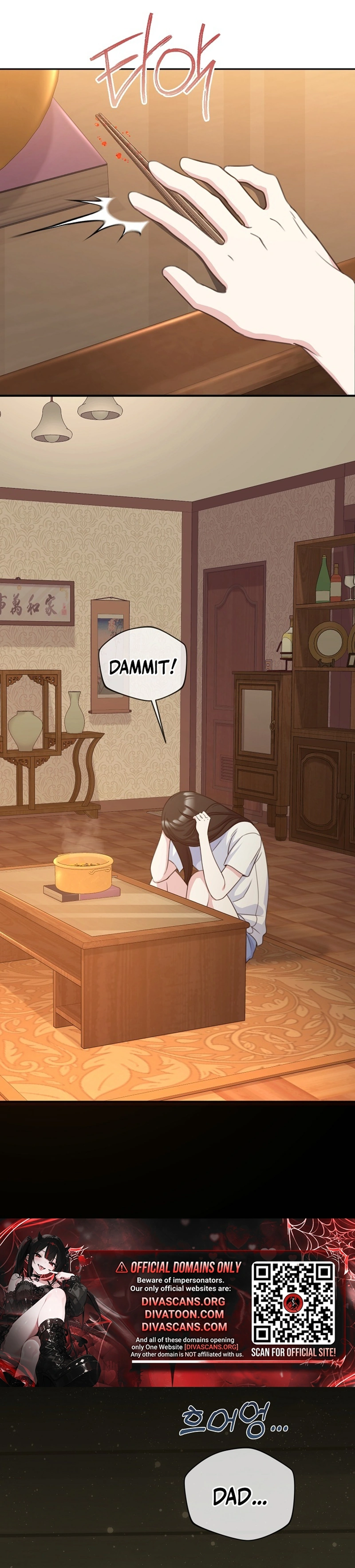 Read The Rumors Subject chapter 2 image 11 on Lezhin