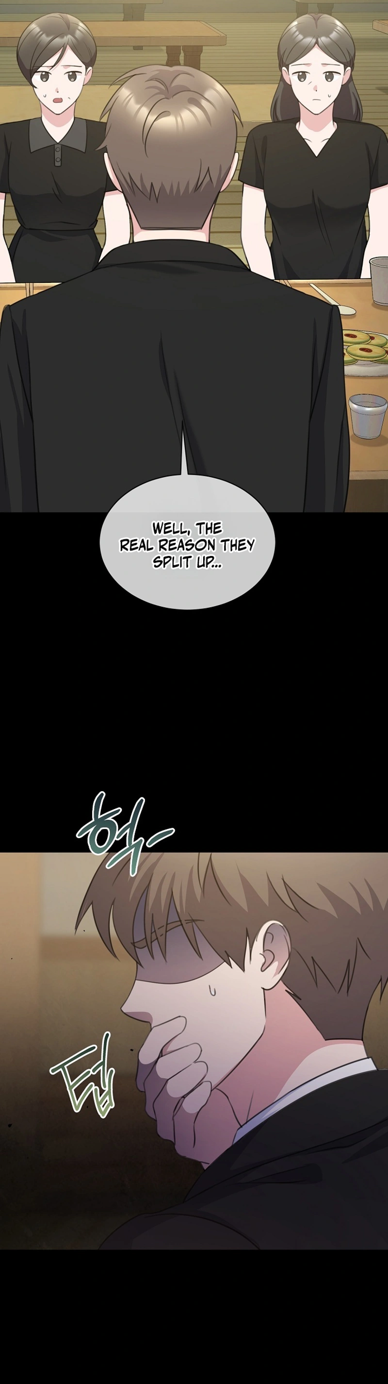 Read The Rumors Subject chapter 2 image 16 on Lezhin