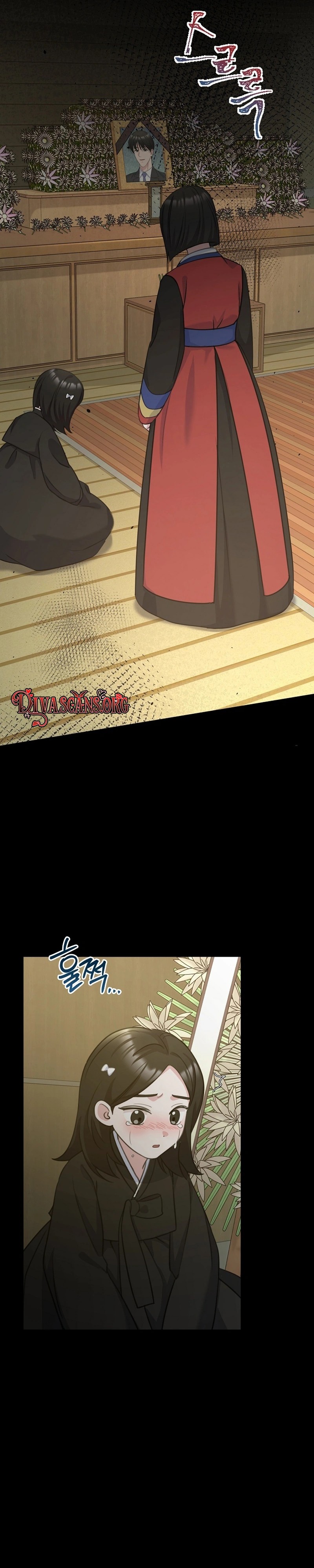 Read The Rumors Subject chapter 2 image 18 on Lezhin