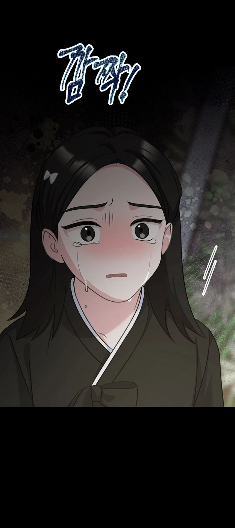 Read The Rumors Subject chapter 2 image 19 on Lezhin