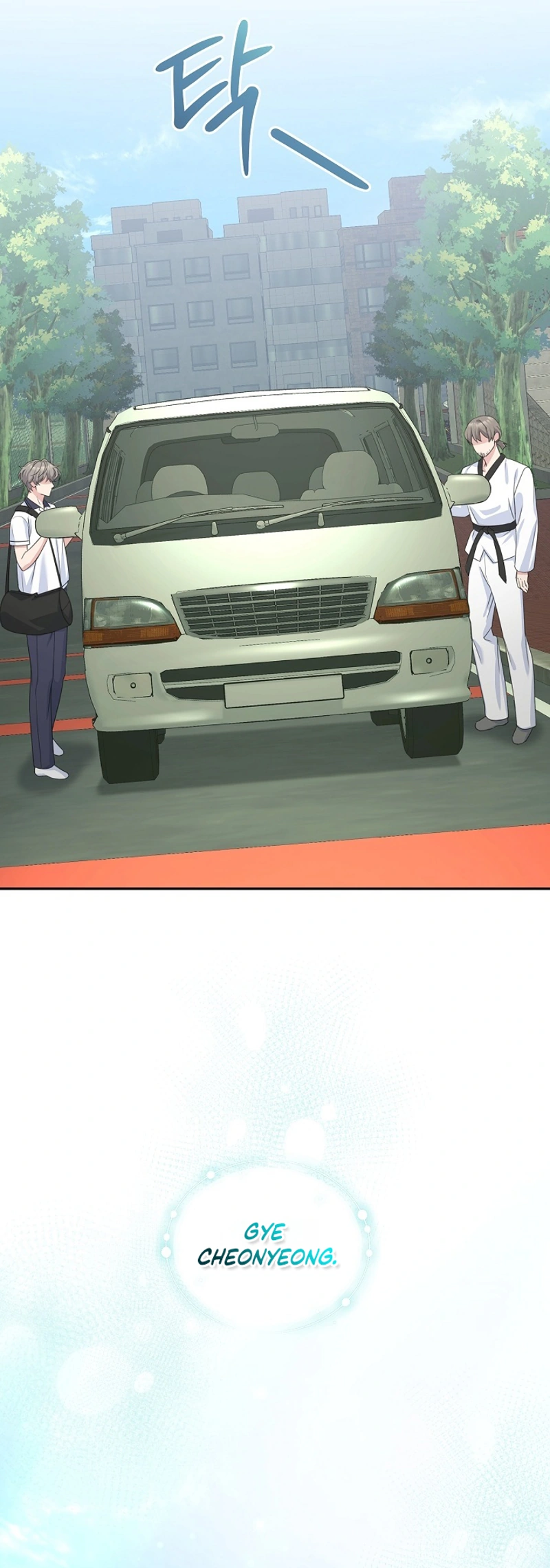 Read The Rumors Subject chapter 2 image 29 on Lezhin