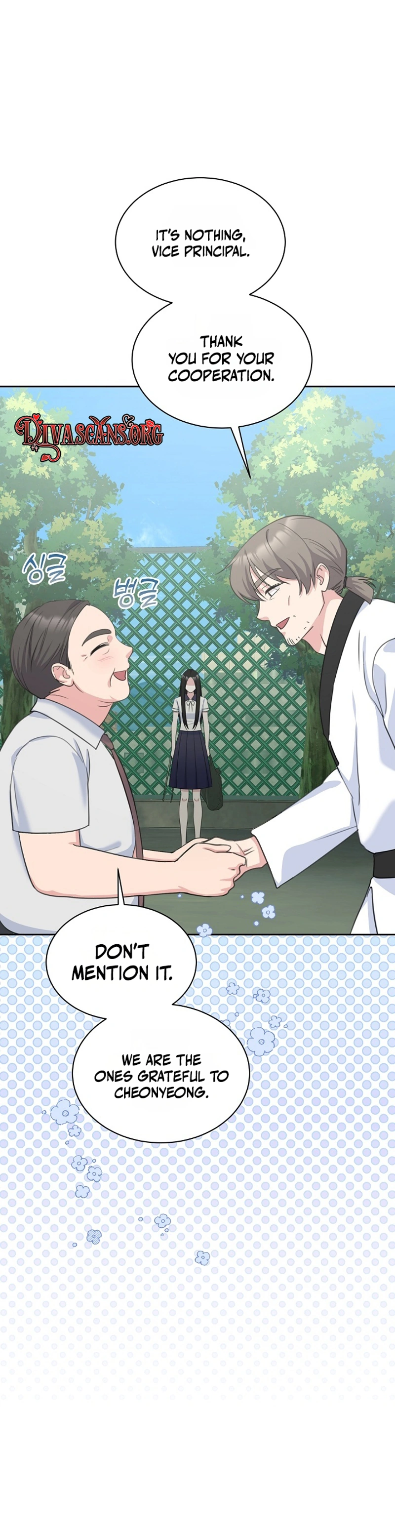 Read The Rumors Subject chapter 2 image 31 on Lezhin