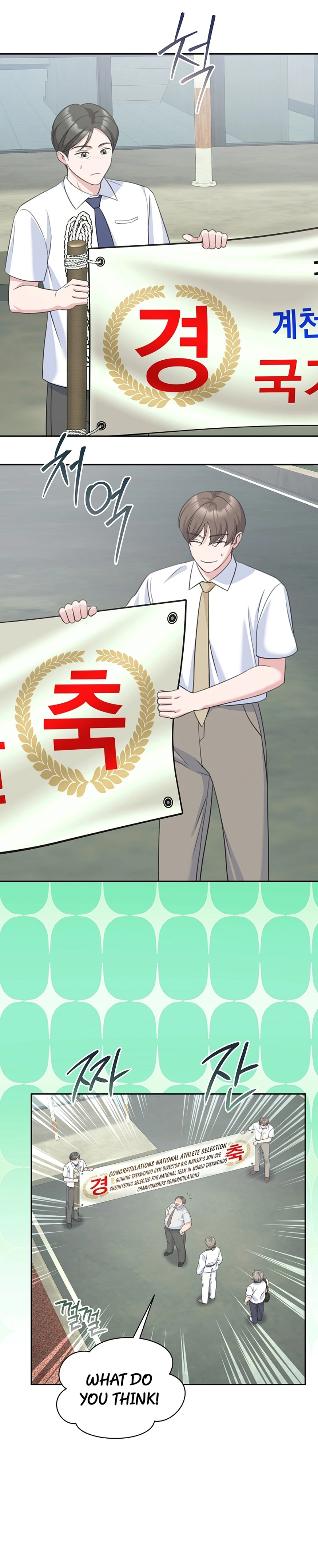 Read The Rumors Subject chapter 2 image 34 on Lezhin