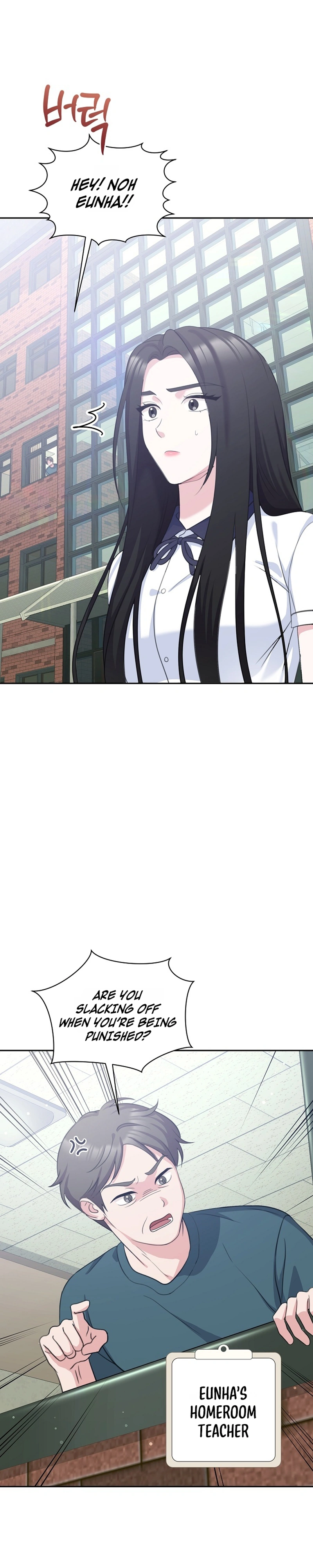 Read The Rumors Subject chapter 2 image 38 on Lezhin