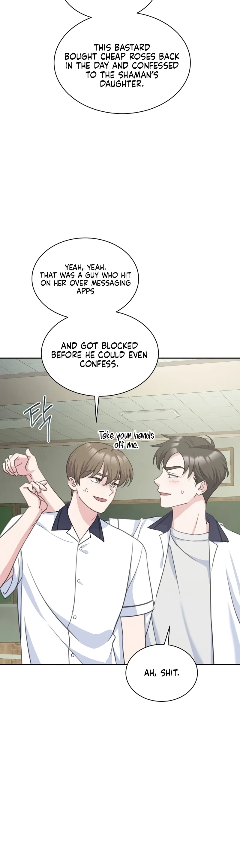 Read The Rumors Subject chapter 3 image 12 on Lezhin