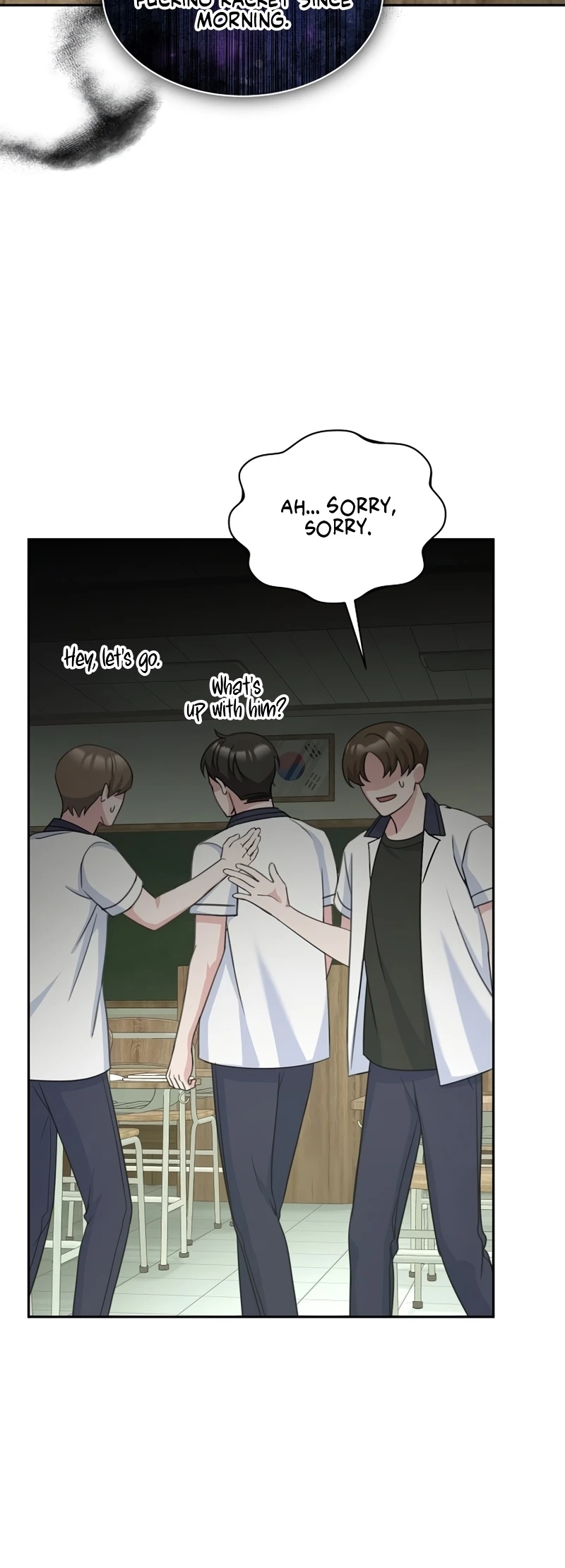 Read The Rumors Subject chapter 3 image 16 on Lezhin