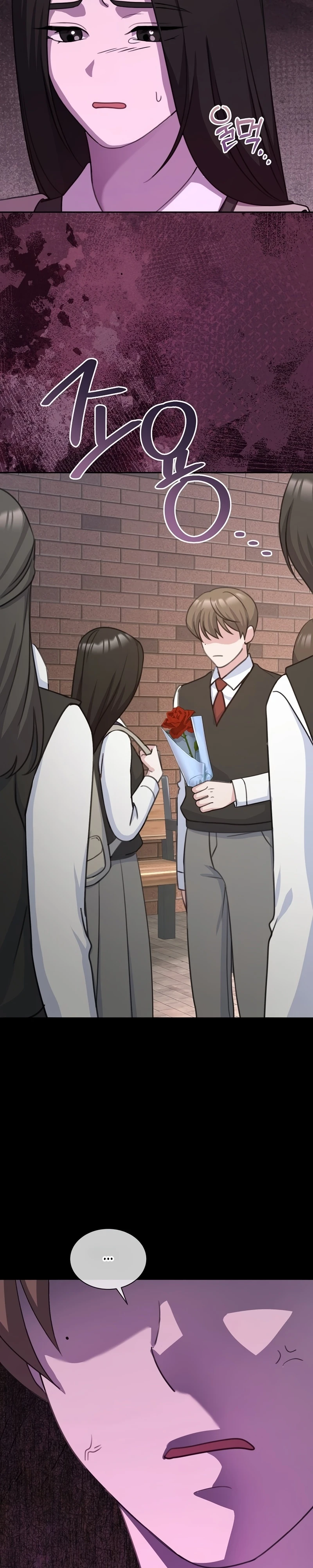 Read The Rumors Subject chapter 3 image 19 on Lezhin