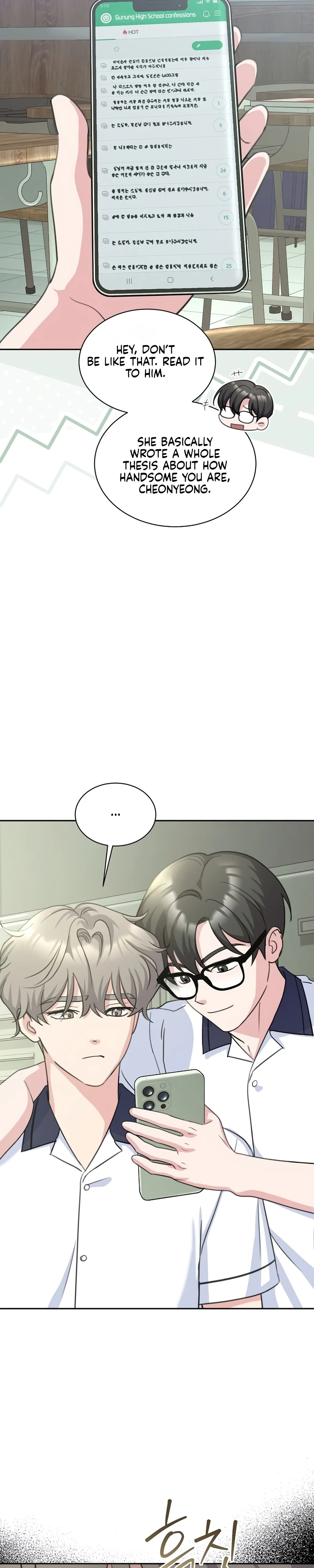 Read The Rumors Subject chapter 3 image 2 on Lezhin