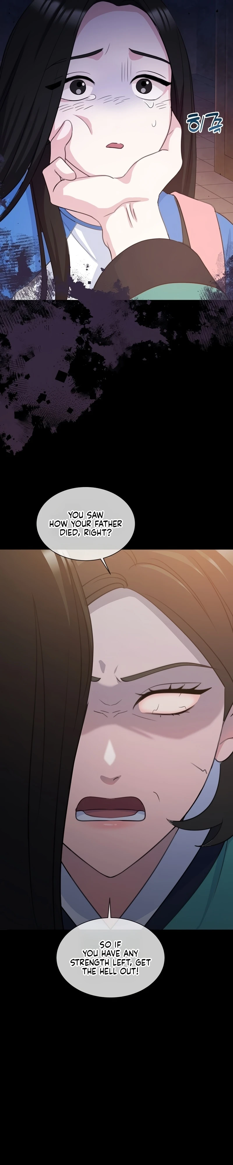 Read The Rumors Subject chapter 3 image 29 on Lezhin