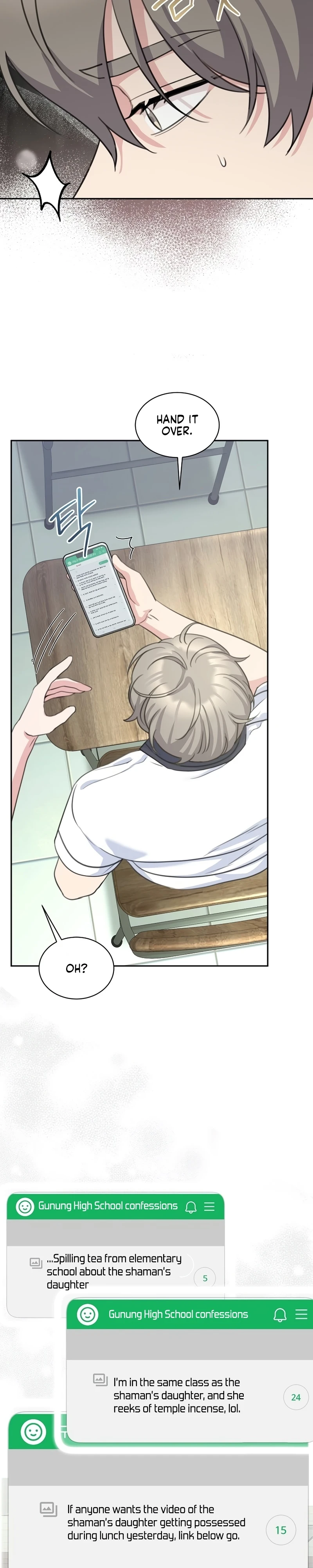 Read The Rumors Subject chapter 3 image 3 on Lezhin