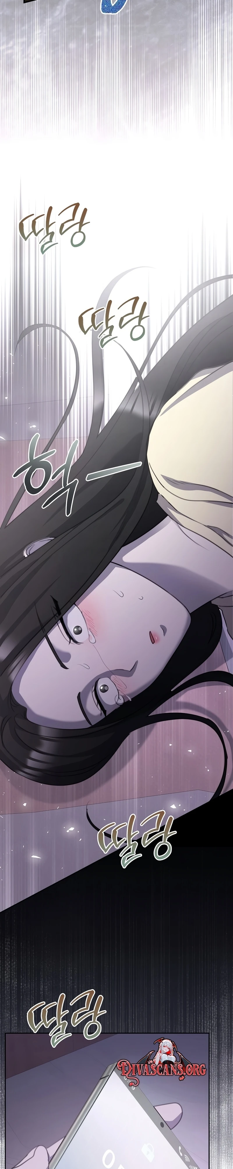 Read The Rumors Subject chapter 3 image 34 on Lezhin