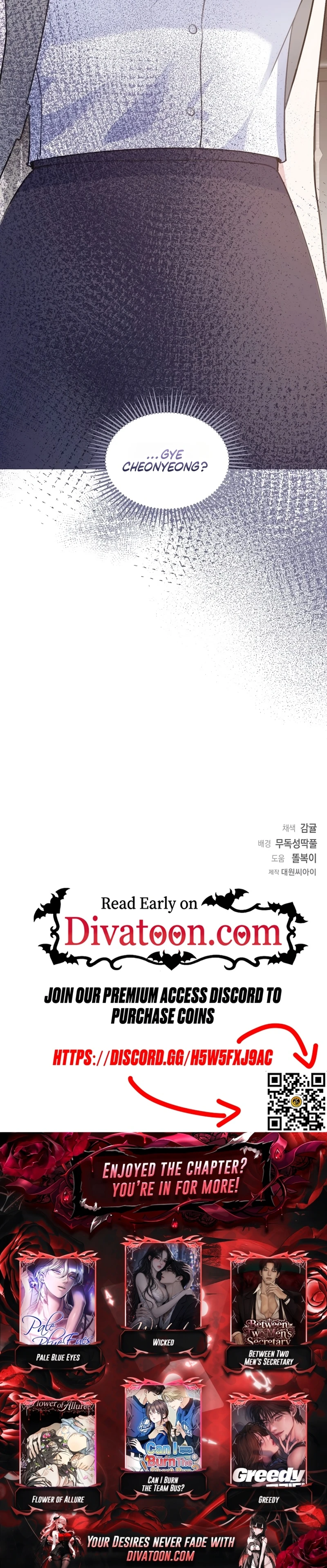 Read The Rumors Subject chapter 3 image 44 on Lezhin