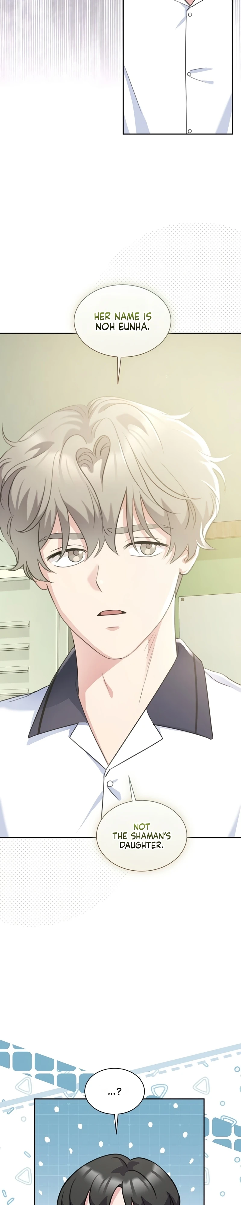Read The Rumors Subject chapter 3 image 7 on Lezhin