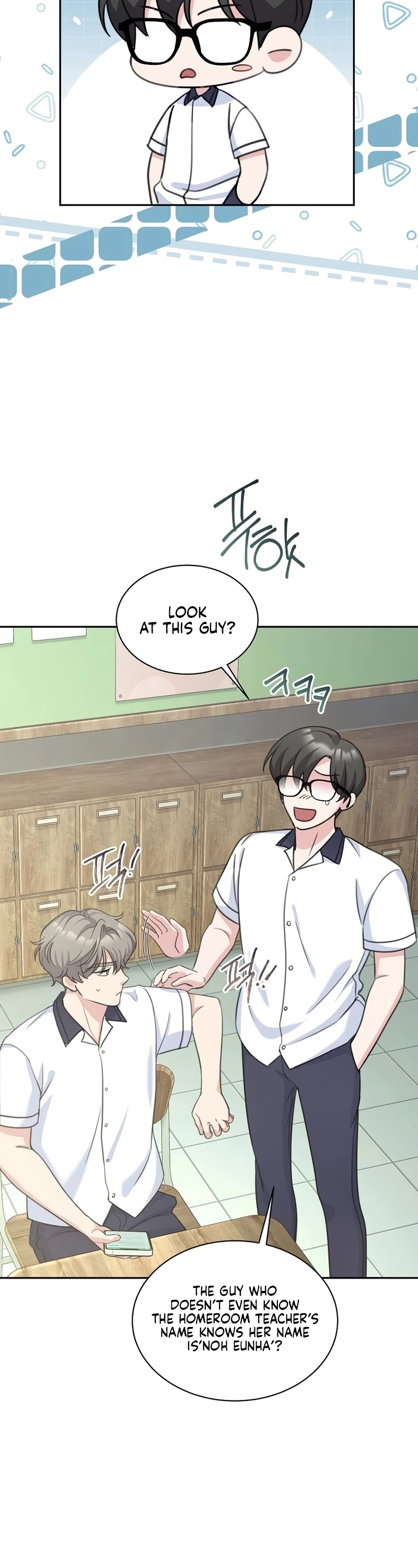 Read The Rumors Subject chapter 3 image 8 on Lezhin