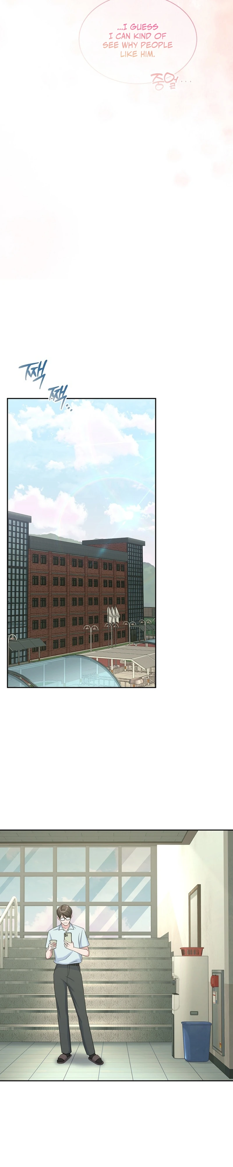 Read The Rumors Subject chapter 4 image 11 on Lezhin
