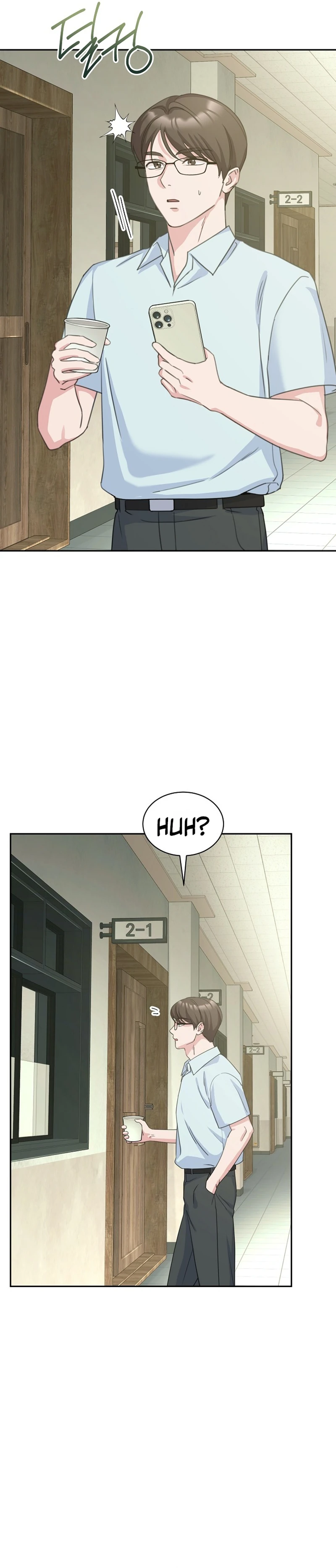 Read The Rumors Subject chapter 4 image 13 on Lezhin