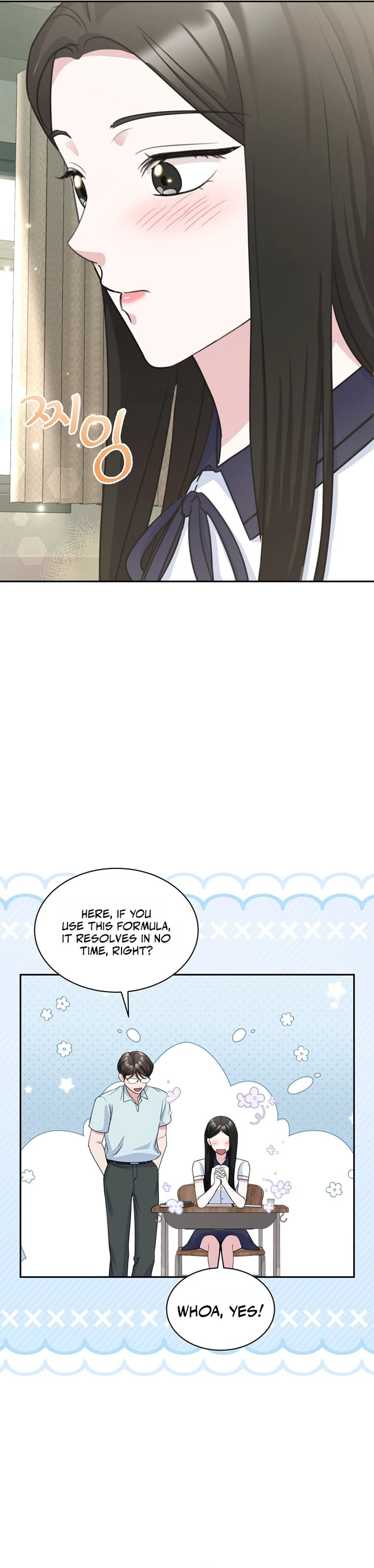 Read The Rumors Subject chapter 4 image 22 on Lezhin