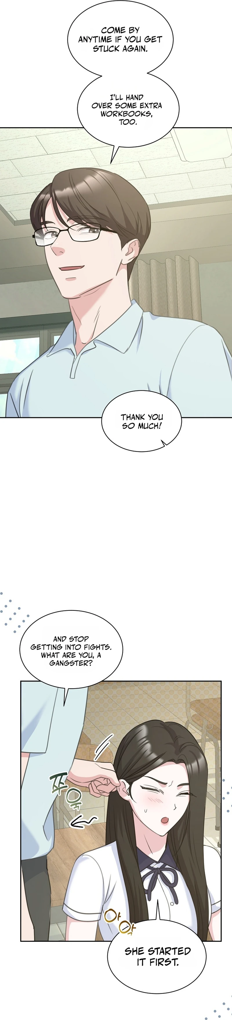 Read The Rumors Subject chapter 4 image 23 on Lezhin