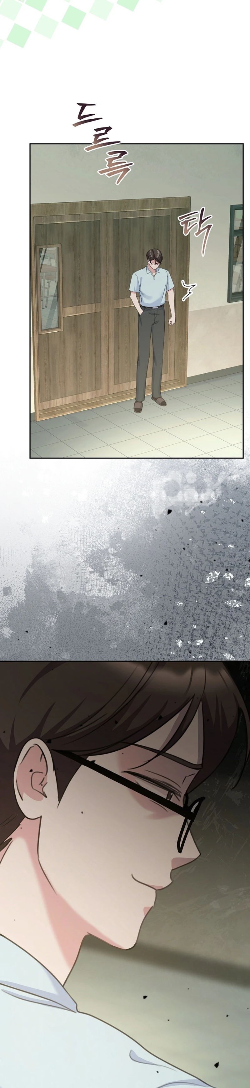 Read The Rumors Subject chapter 4 image 26 on Lezhin
