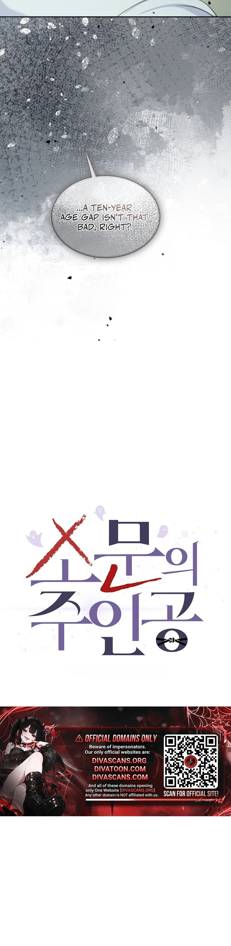 Read The Rumors Subject chapter 4 image 27 on Lezhin