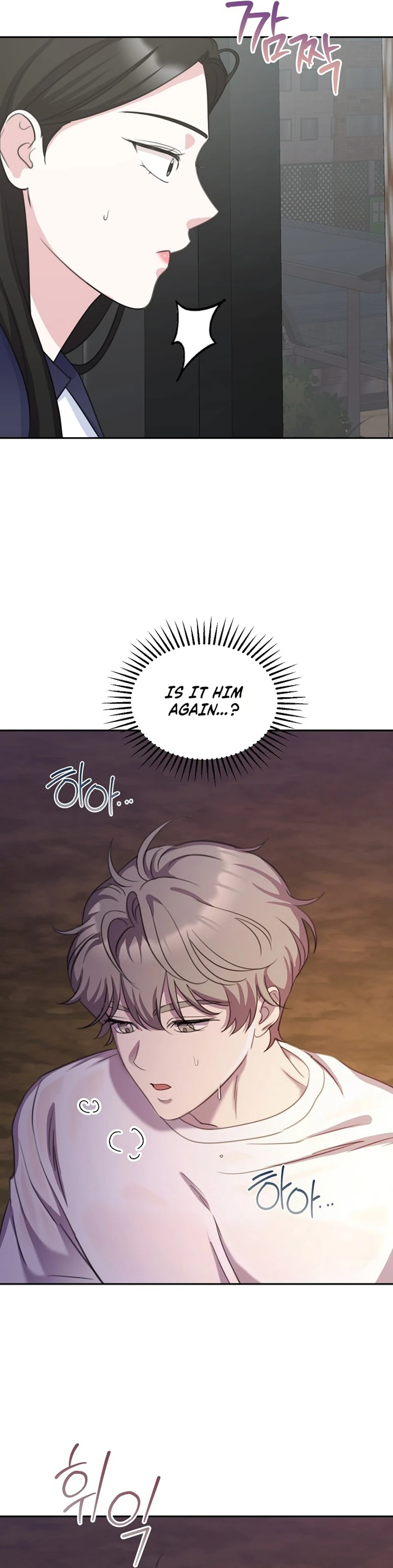 Read The Rumors Subject chapter 4 image 33 on Lezhin