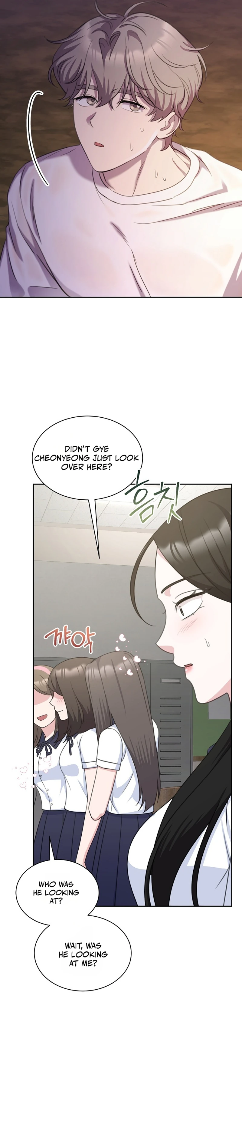 Read The Rumors Subject chapter 4 image 34 on Lezhin
