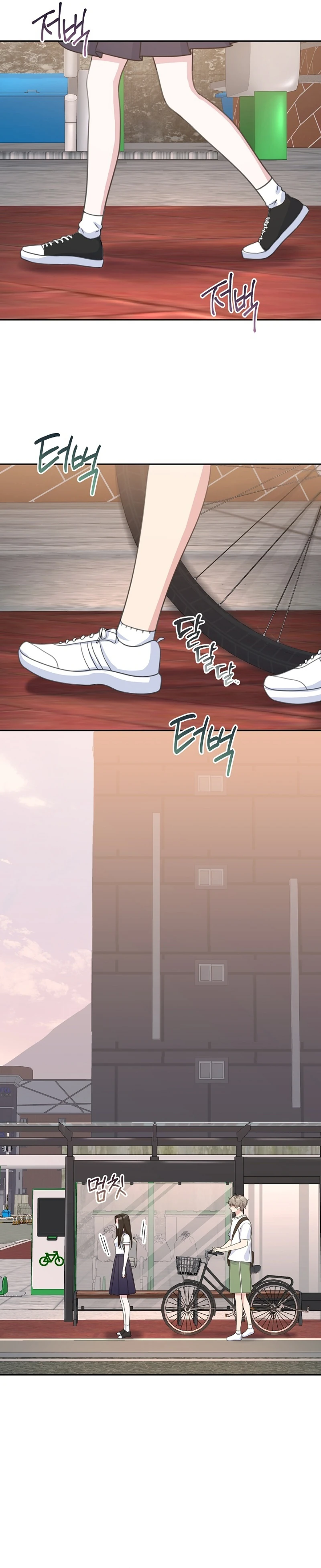 Read The Rumors Subject chapter 4 image 4 on Lezhin