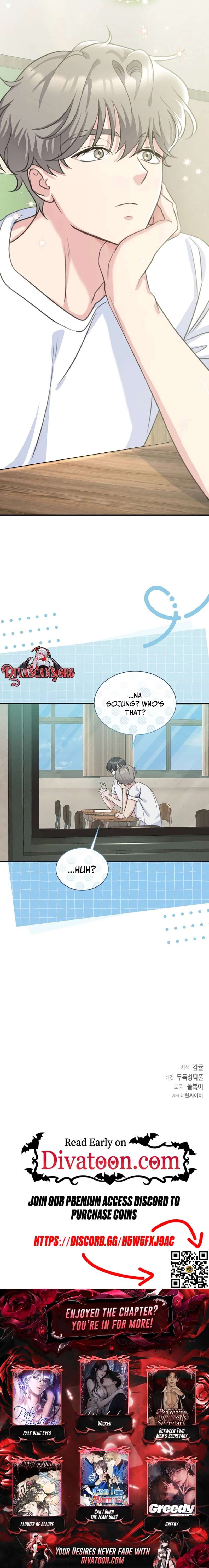 Read The Rumors Subject chapter 5 image 10 on Lezhin