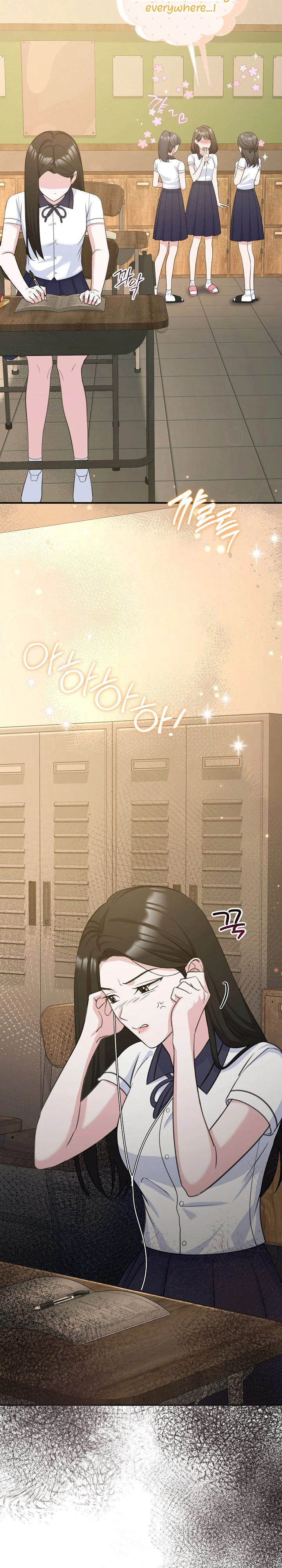 Read The Rumors Subject chapter 7 image 13 on Lezhin