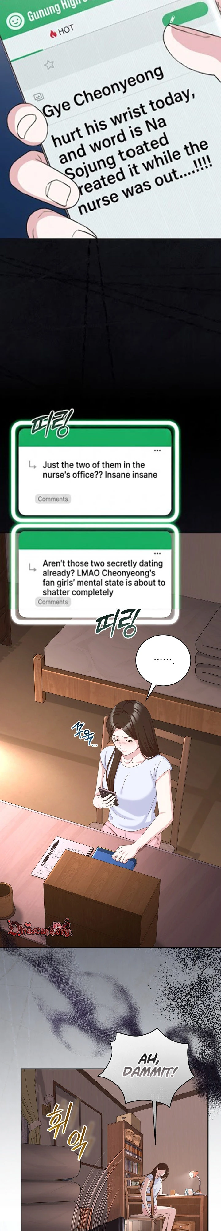 Read The Rumors Subject chapter 7 image 15 on Lezhin