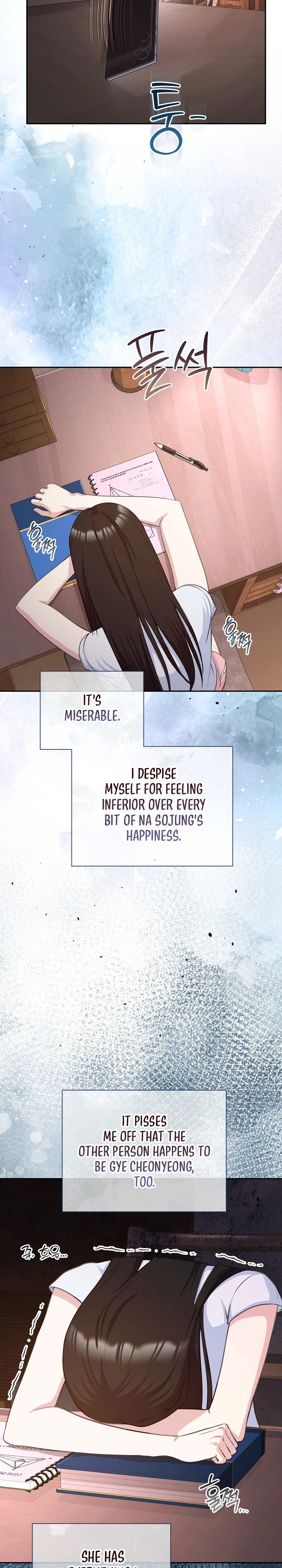 Read The Rumors Subject chapter 7 image 16 on Lezhin
