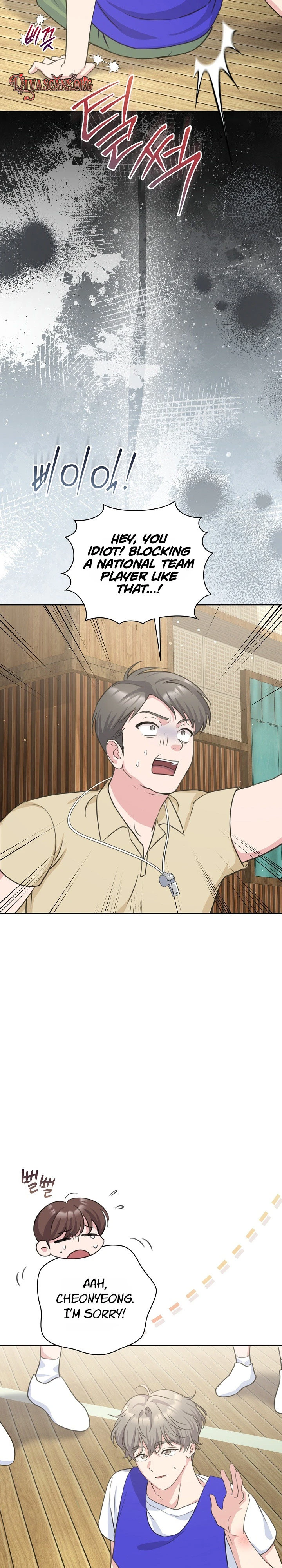 Read The Rumors Subject chapter 7 image 2 on Lezhin