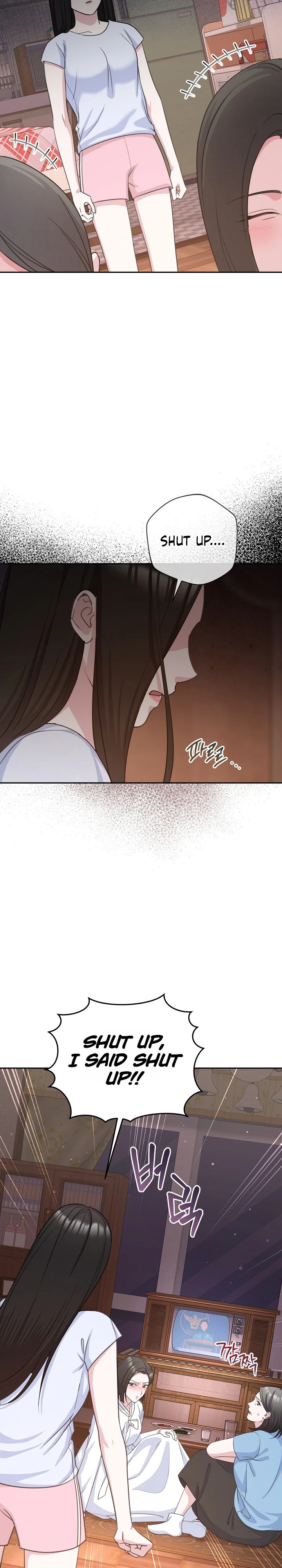 Read The Rumors Subject chapter 7 image 20 on Lezhin