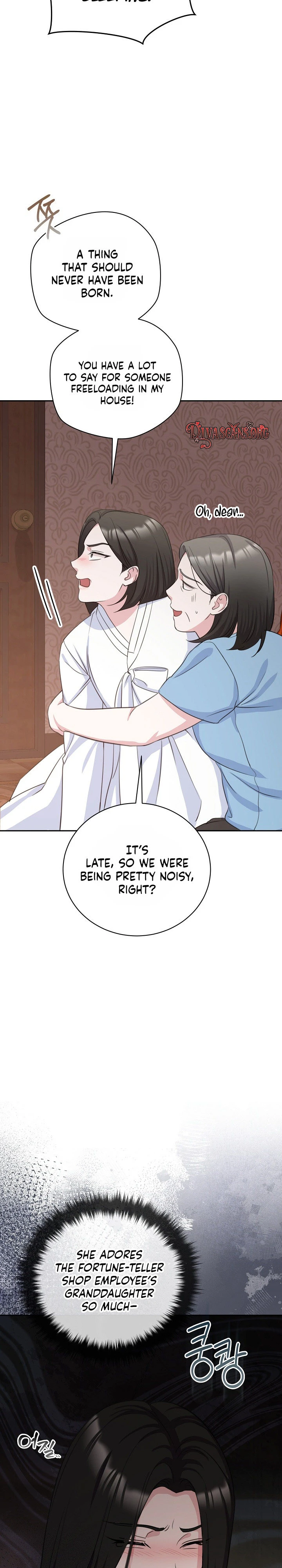 Read The Rumors Subject chapter 7 image 22 on Lezhin