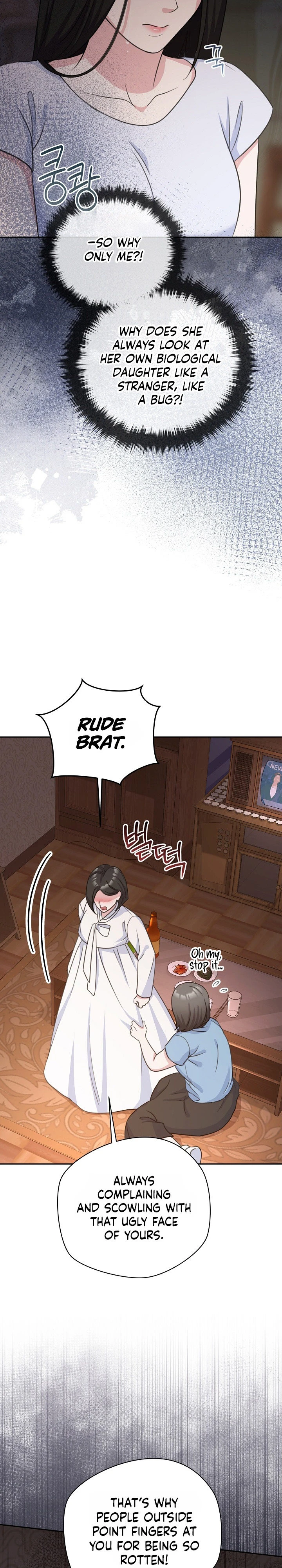 Read The Rumors Subject chapter 7 image 23 on Lezhin