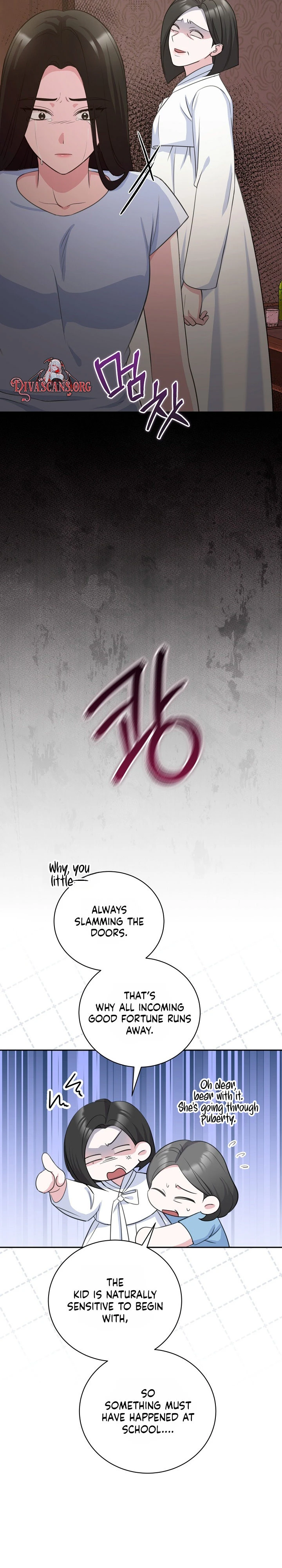 Read The Rumors Subject chapter 7 image 28 on Lezhin