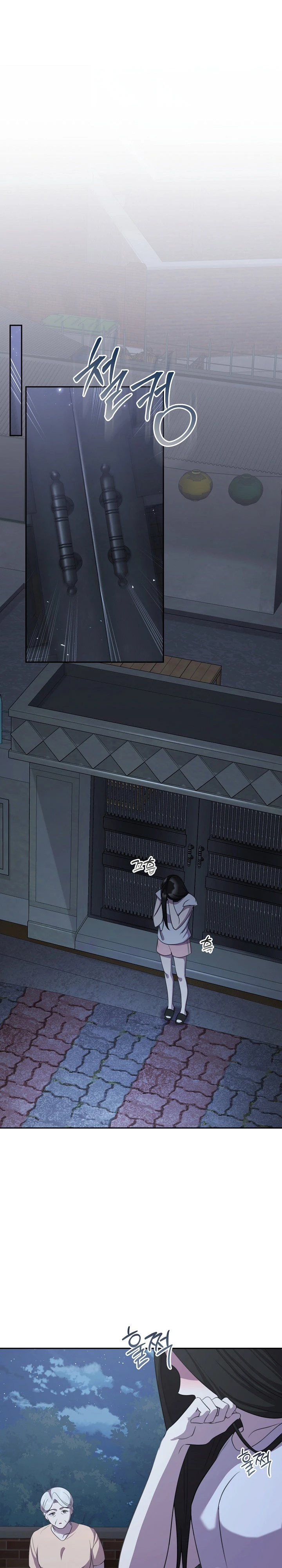 Read The Rumors Subject chapter 7 image 29 on Lezhin