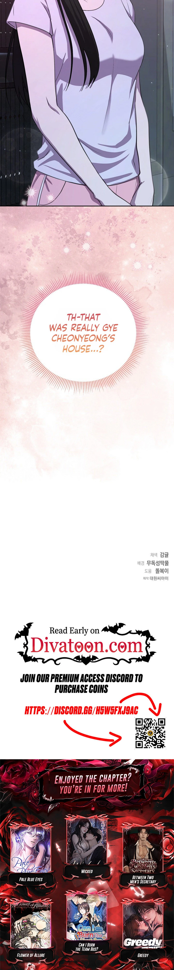 Read The Rumors Subject chapter 7 image 33 on Lezhin