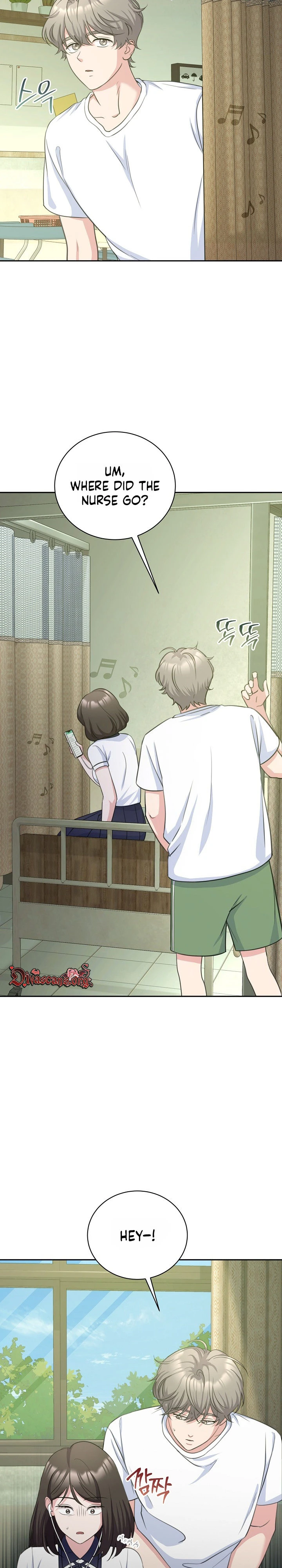 Read The Rumors Subject chapter 7 image 5 on Lezhin
