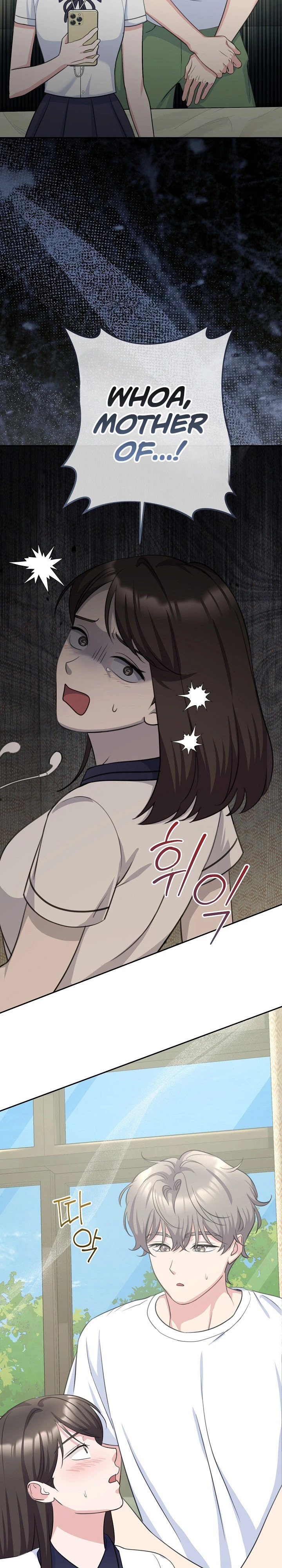Read The Rumors Subject chapter 7 image 6 on Lezhin