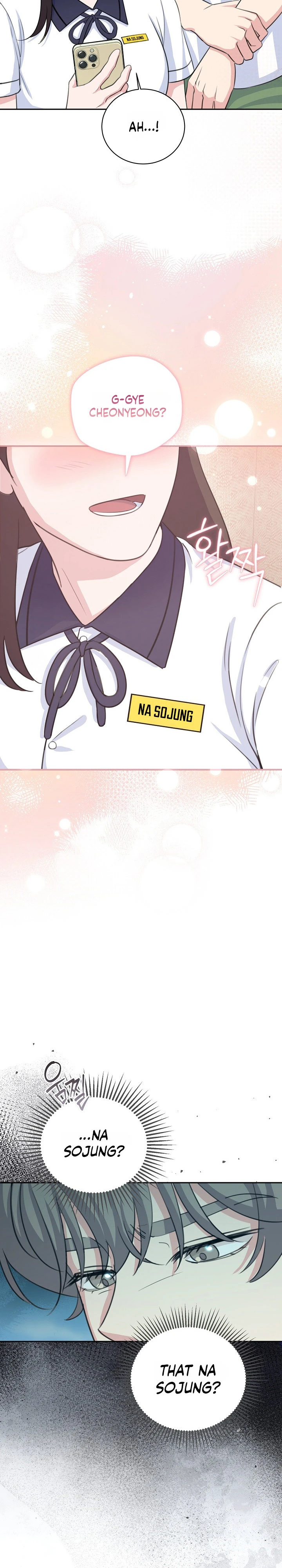 Read The Rumors Subject chapter 7 image 7 on Lezhin