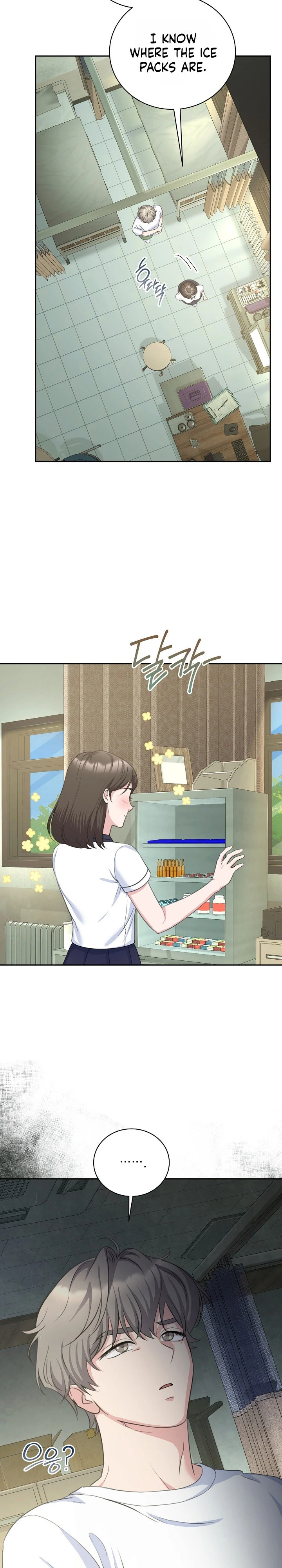 Read The Rumors Subject chapter 7 image 9 on Lezhin