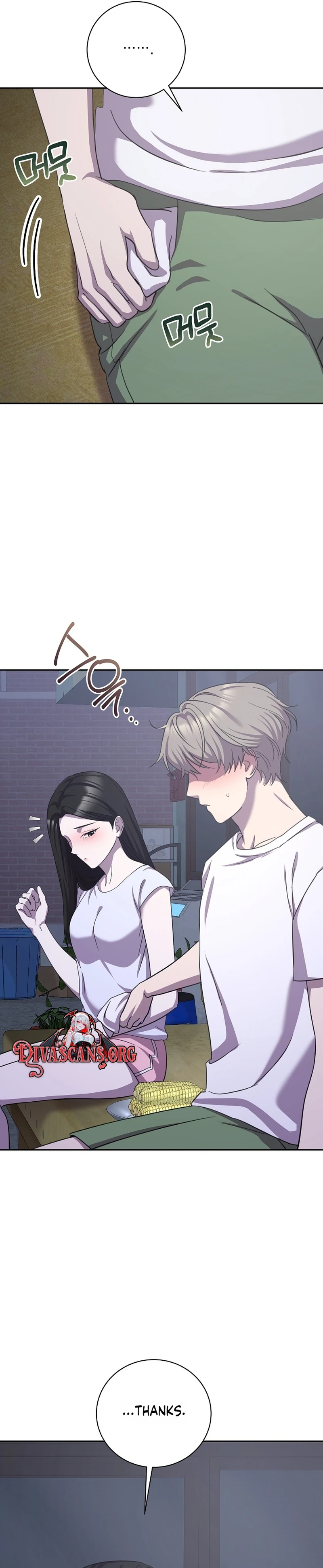Read The Rumors Subject chapter 8 image 10 on Lezhin