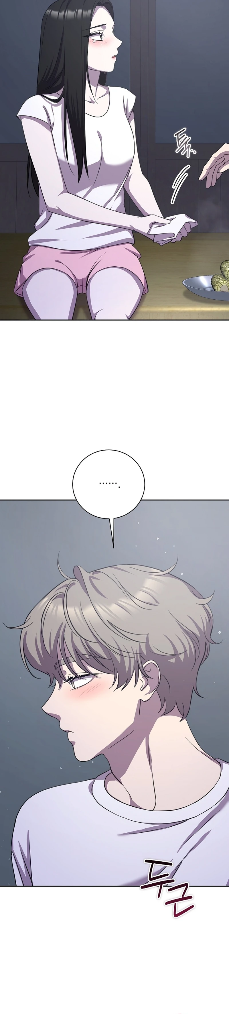 Read The Rumors Subject chapter 8 image 11 on Lezhin