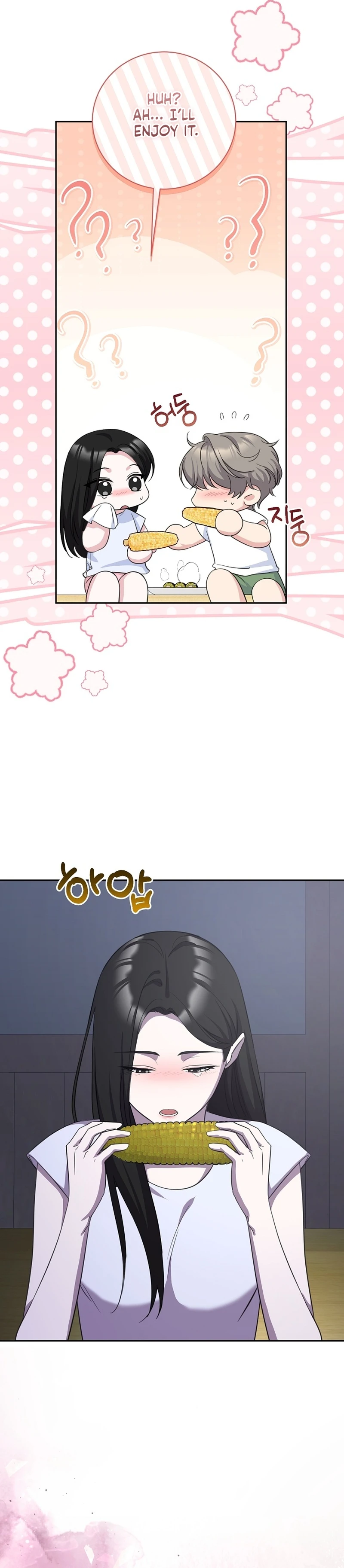 Read The Rumors Subject chapter 8 image 12 on Lezhin
