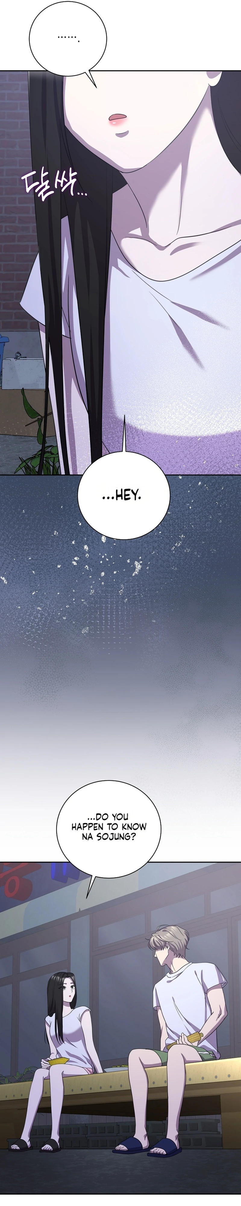Read The Rumors Subject chapter 8 image 15 on Lezhin